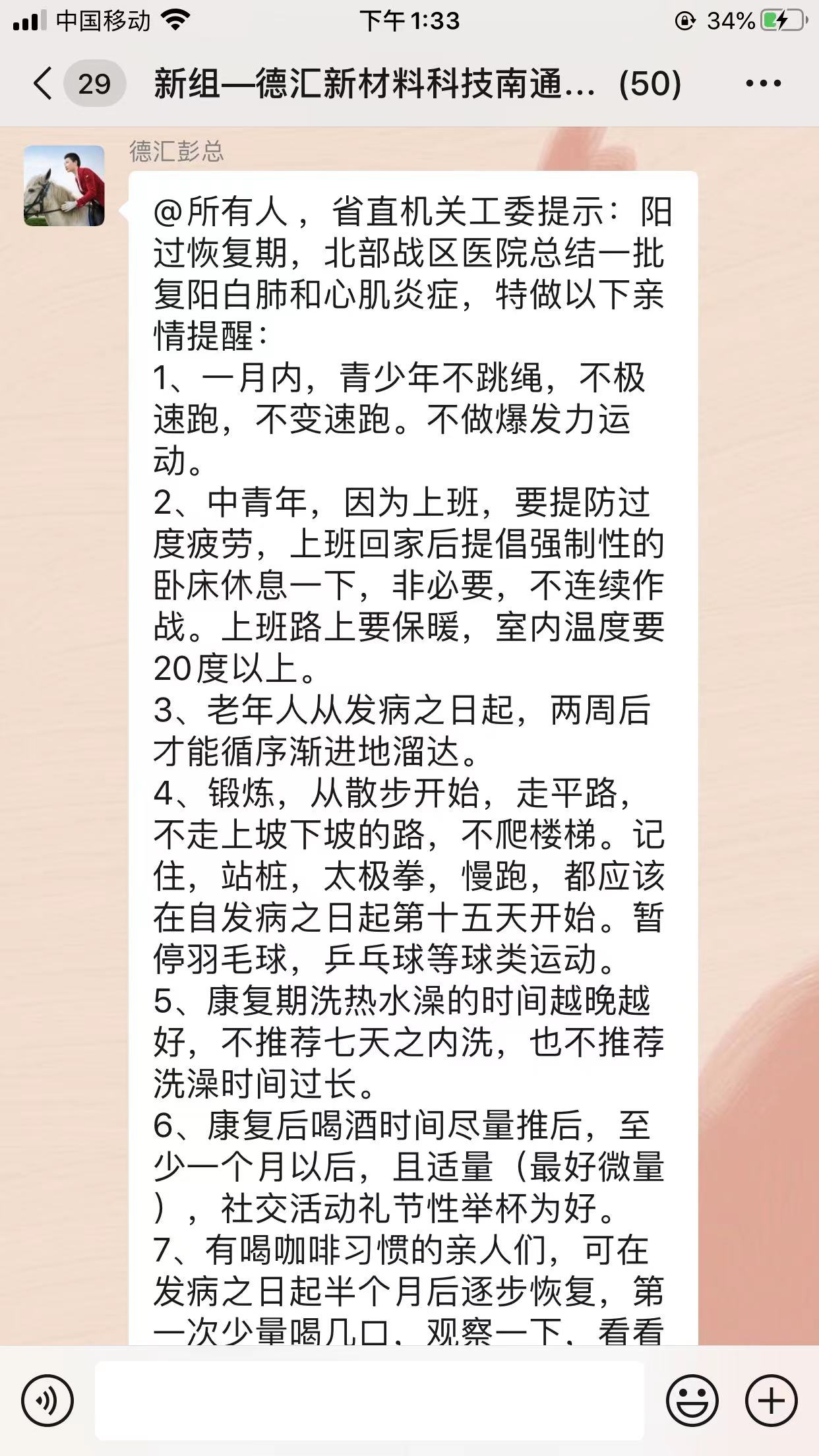 1742958699102386.jpg e612705b72c1d042406bff42a17ef9ab.jpg