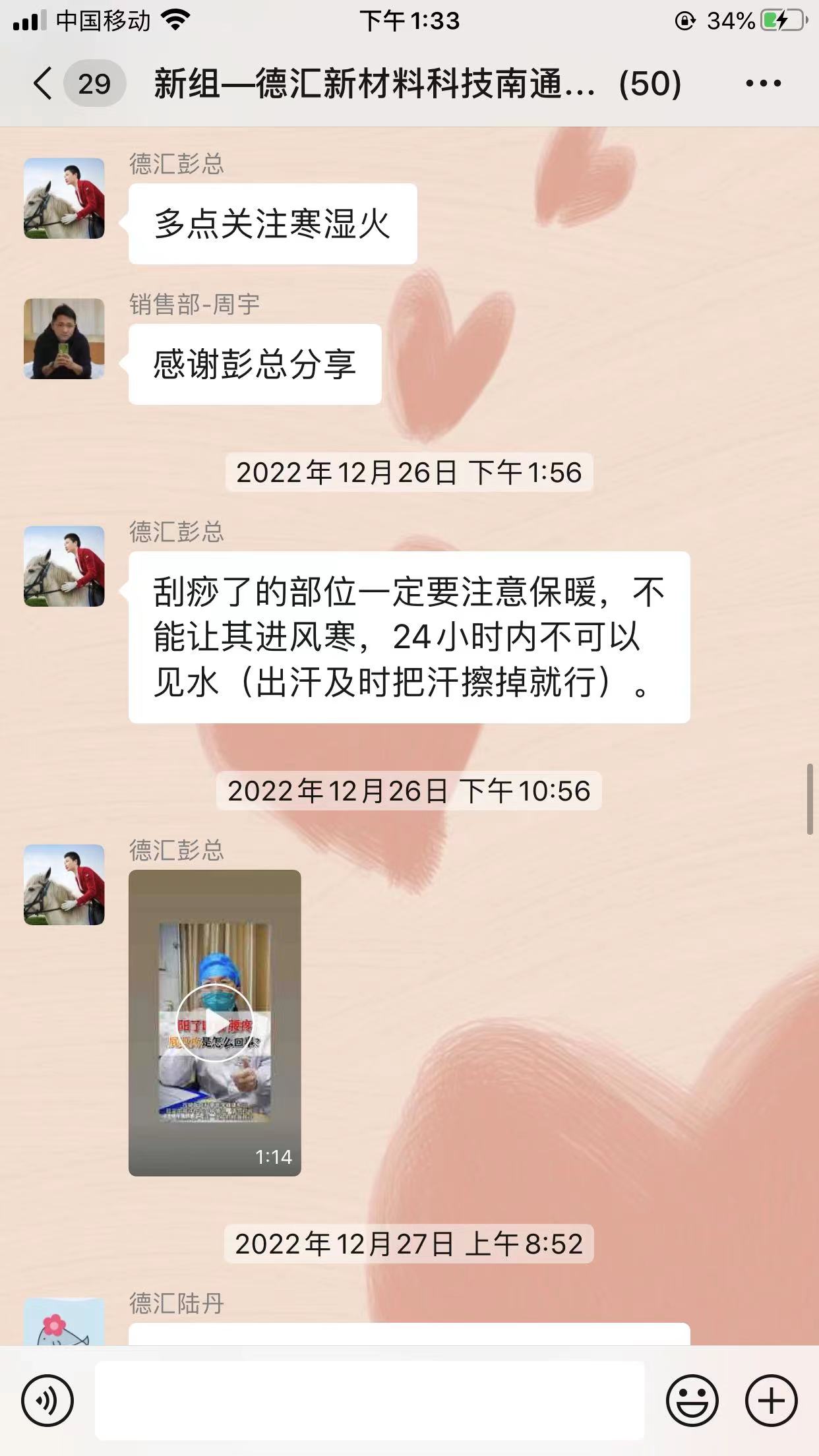 1742958731356562.jpg 23e7c2fe4ddac745689736248ae29f04.jpg