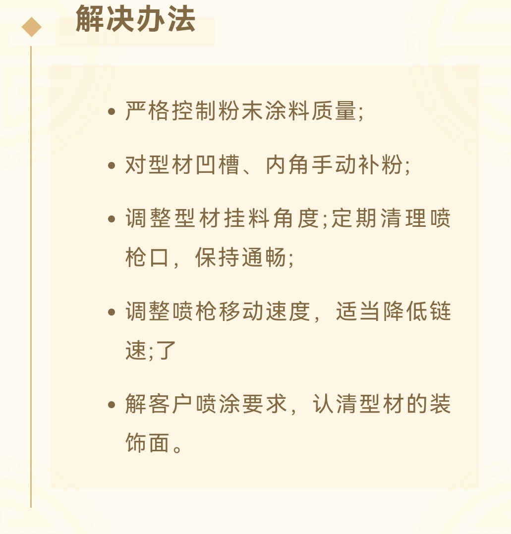 1743055195677530.jpeg 4.jpeg