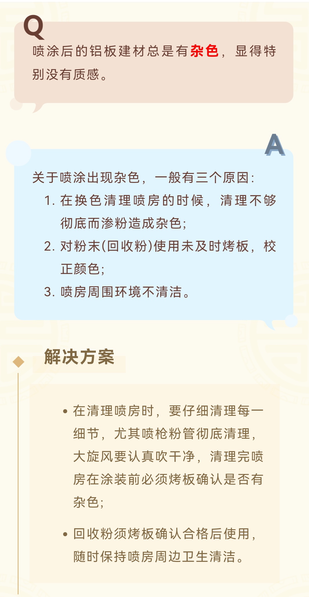 1743055239869921.jpeg 5.jpeg