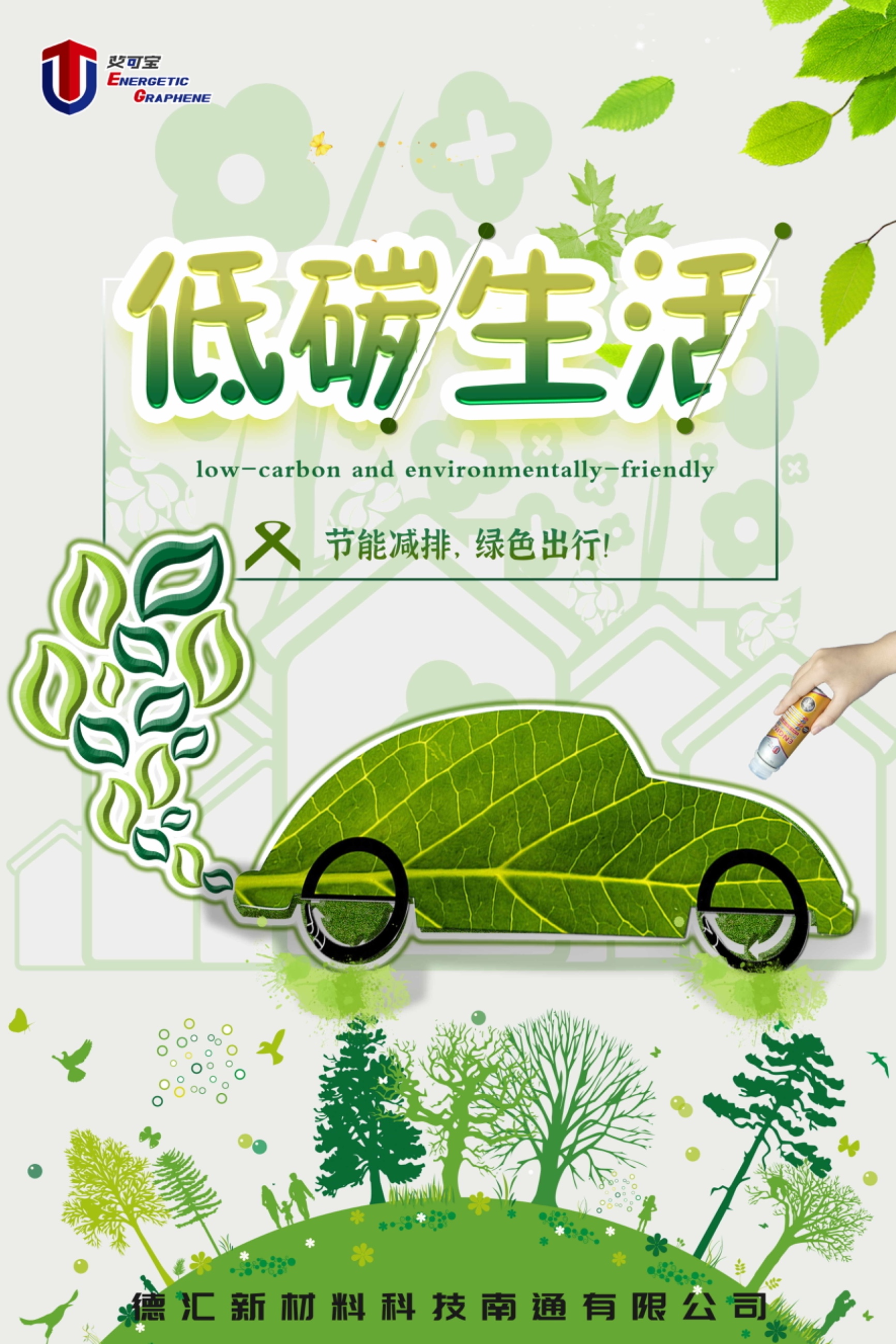 1743057644584562.jpeg 7215a7da4a0fd3f127e9156a3ad2db12.jpeg