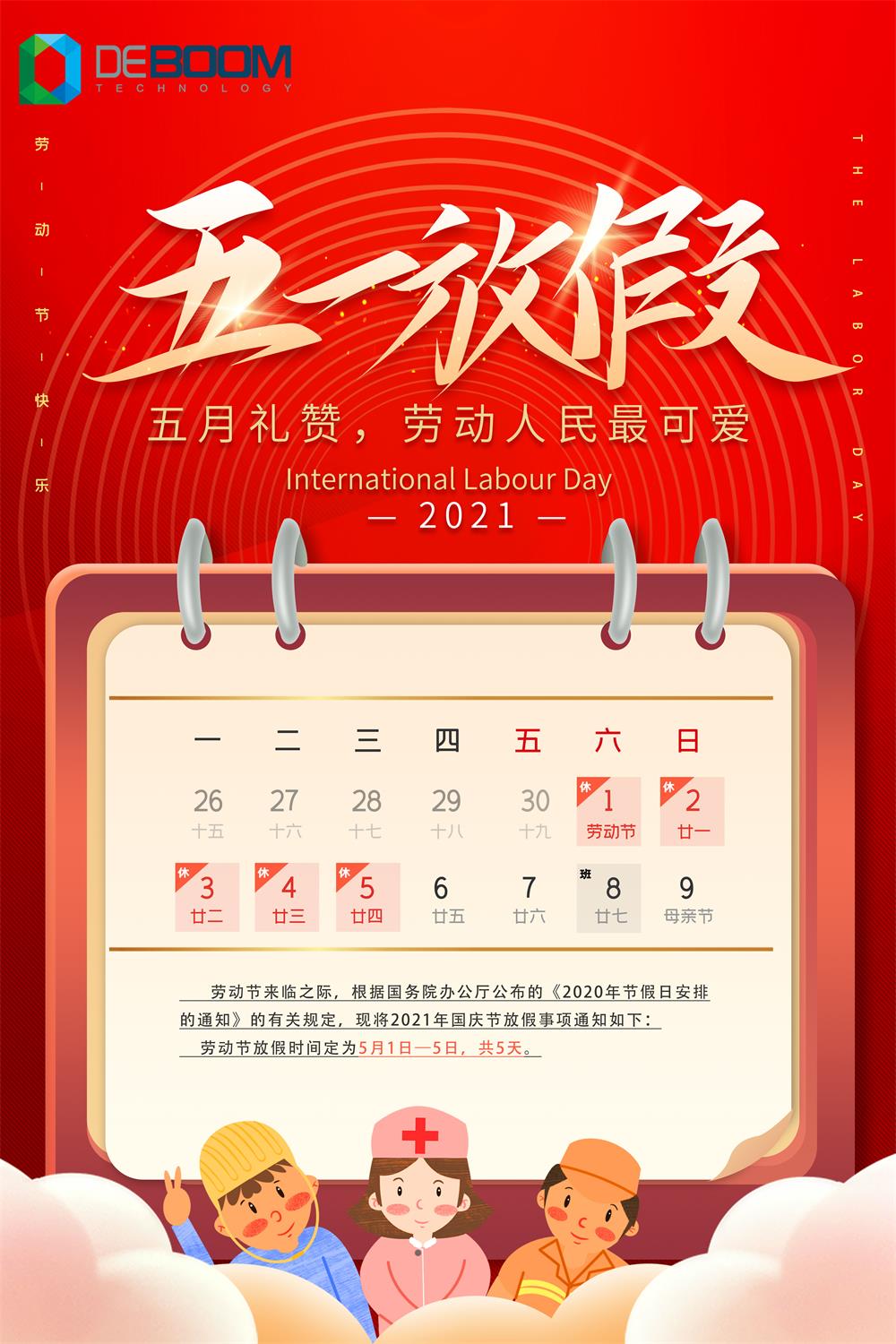 1743057761427852.jpeg 5d022ba0bc5c0b050e59a24c4617167a.jpeg