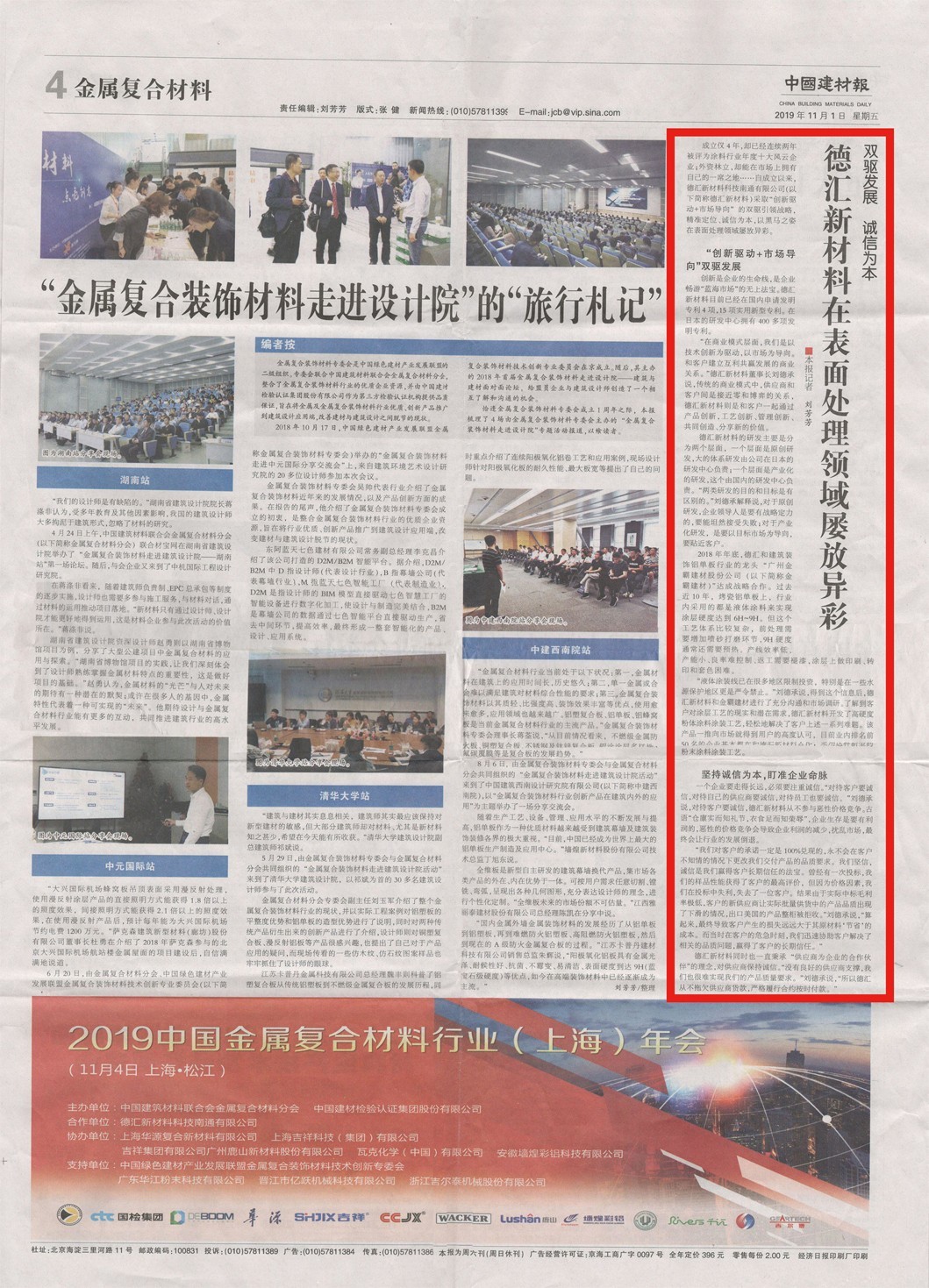 1743132755167779.jpg ac54e8a4bfc2d8934680f5a1c82d6723.jpg