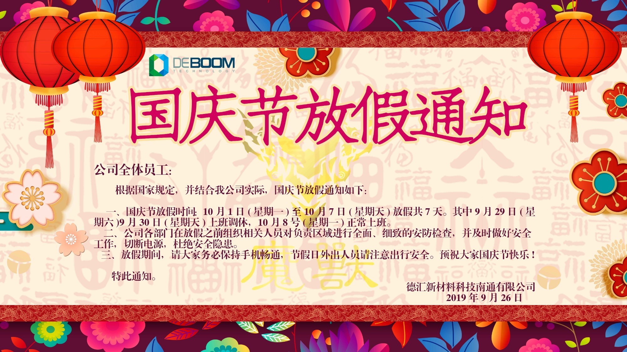 1743132906437454.jpg 147c9d4c064c6720135f56d95bafd631.jpg